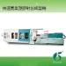 Plastic Injection Molding Machine