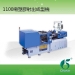 Plastic Molding Machine