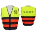 Security Reflective Vest