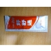 Powder Packing