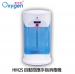 HM2S Automatic hand sanitizer