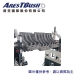 Rubber/Plastic Crusher Balance