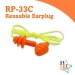 Triple Flange Ear Plugs