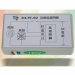 DLW-02 Off-Delay Switch Ceiling Type