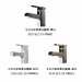 Diamond Basin Faucet