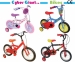 BICI DEI BAMBINI