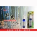 Spray de polifenóis de bambu