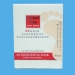 Feet Peeling Mask
