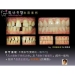 Cosmetic Dental Surgery