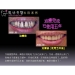 Laser Periodontal Treatment