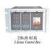 2 Zones Control Box