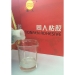 Solvent Adhesive Berbasis