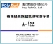 A122 ?? 姗? 纾 洪? 搁? ㄩ 菇 ????? 婚? ㈠? 娑