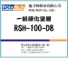 RSH-100-D8