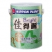 Bright Outstanding Cover Interior Emulsion Pain